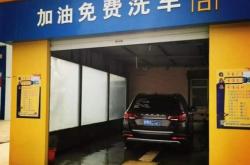 赤峰哪個加油站便宜