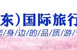 赤峰中國國旅營業(yè)部電話號(hào)碼