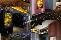 赤峰橫店電影院電話多少號