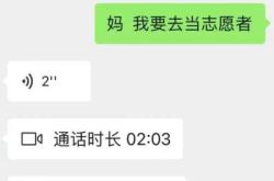 赤峰橋北志愿者報名電話號碼