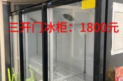 赤峰市小冰柜家用店電話號碼