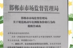 赤峰佳通機動車檢測中心電話