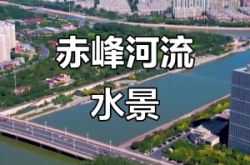 赤峰物價(jià)局投訴電話多少號(hào)