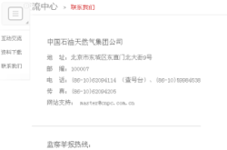 赤峰市腫瘤醫(yī)院投訴電話是多少