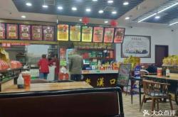 赤峰都林蒙餐飲店電話(huà)號(hào)碼