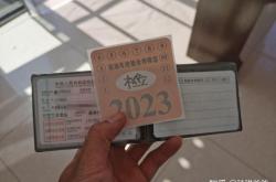 大連赤峰檢車線周水子