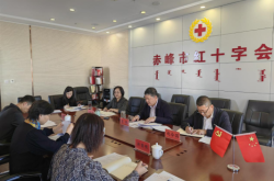 赤峰住北京辦事處