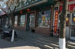 赤峰市紅山區(qū)街道電話號(hào)碼多少