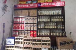 赤峰市老楊家燒雞店電話號(hào)碼