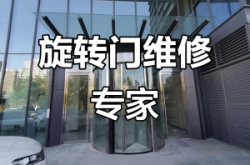 赤峰電器維修電話