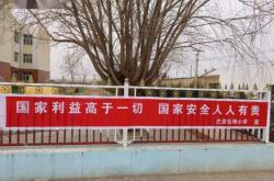 赤峰文忠教育基地電話地址查詢