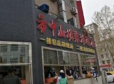 赤峰牛肉盒子批發(fā)市場電話號碼