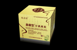 赤峰消毒凝膠廠家電話是多少號