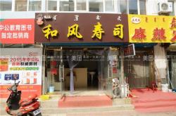 赤峰蘇家燒雞電話號碼多少號