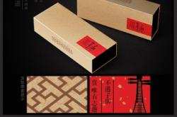 赤峰高檔包裝盒加盟電話號碼