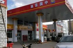 赤峰老鄉(xiāng)加油站電話多少號(hào)