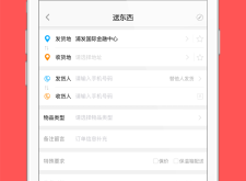 赤峰優(yōu)優(yōu)跑腿公司電話多少號