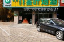 赤峰24小時營業(yè)美甲電話號碼