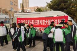 赤峰市松山九中