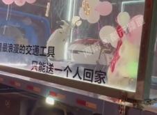 赤峰七夕拖車送車電話號(hào)碼