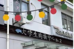 赤峰市保留購物中心電話號碼