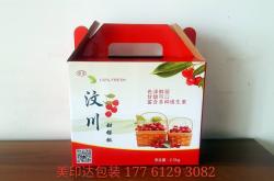 赤峰水果禮品盒廠家電話號碼