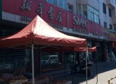 赤峰知源書店電話多少啊