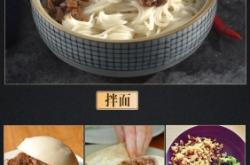 赤峰口袋撈面電話多少啊