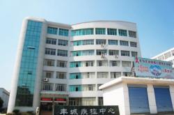 赤峰德康醫(yī)院皮膚科電話號(hào)碼