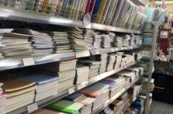 赤峰街潮流店在哪里啊電話號(hào)碼