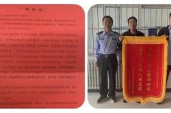 赤峰派出所電話號(hào)碼大全查詢