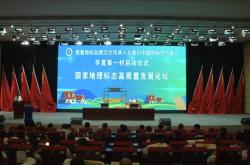 赤峰動物管理局官網電話號碼