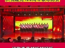 赤峰市衛(wèi)建委電話號碼是多少