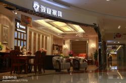 赤峰童話森林家具店電話號(hào)碼