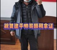 赤峰市駕校聯(lián)盟官網(wǎng)電話號碼