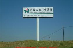 赤峰擎天柱廣告廠家電話號碼