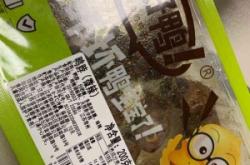 赤峰市鹵味外賣電話號碼查詢