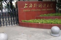 赤峰市外國(guó)語(yǔ)招生電話號(hào)碼