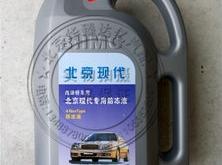 赤峰賣防凍液電話多少號(hào)