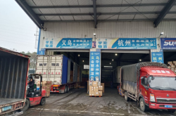 呂梁至赤峰物流電話號碼查詢