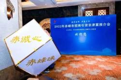 赤峰昭君博物館電話多少號