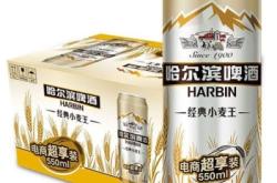 百威哈啤赤峰代理電話號(hào)碼