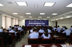 赤峰市供熱辦公室電話號碼