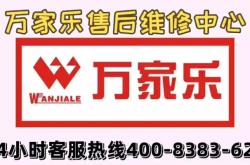 赤峰市海達電器售后電話號碼