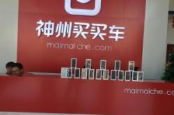 赤峰二手櫥子出售電話地址查詢