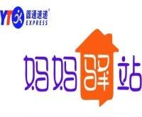 赤峰市紫南路媽媽驛站電話號碼