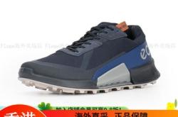 赤峰萬達愛步鞋店電話號碼