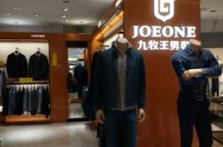 赤峰歐帝男裝店電話多少號(hào)