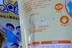 赤峰袋裝奶粉批發(fā)電話是多少號