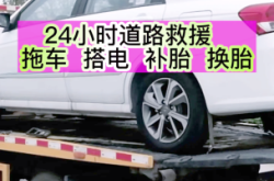 赤峰市物流拖車電話是多少號